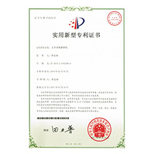 外觀專(zhuān)利